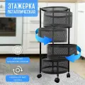 Этажерка металлическая 4-х ярусная на колесах с поворотными полками