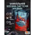 Настольная игра Карманный Поединок: Начало