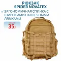 Рюкзак 7.62 Spider Спайдер 35L, 7TB-03CT-35, Novatex
