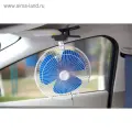 Вентилятор в салон автомобиля, на прищепке, 12 В, провод 1.2 м, d=19 см