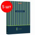 Комплект 5 шт, Тетрадь на кольцах большого формата (225х300 мм) А4, 100 л, обложка картон, клетка, глянцевая ламинация, BRAUBERG, Полосы, 403273