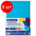 Комплект 8 шт, Набор картона и бумаги A4 мелованные (белый 10 л, цветной и бумага по 20 л,10 цветов), BRAUBERG, 113567