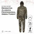 Костюм Remington Alabama Professional Green Forest р. L