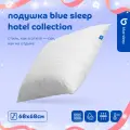 Подушка Blue Sleep, Hotel Collection, 68x68 см, наполнитель - пух лебяжий