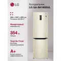 Холодильник двухкамерный LG GA-B419SEUL бежевый