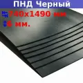Лист ПНД 6х740х1490 (+/-5 мм), черный