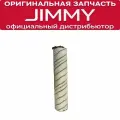 Щетка для Jimmy HW8 / HW8 Pro