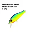 Воблер Zip Baits RIGGE DEEP 35F # 078