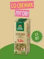 Молоко Село Зеленое, ультрапастеризованное, жирность 3,2 %, 12шт по 0,95л