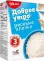 Упаковка 6 штук Хлопья Увелка рисовые (3 мин) 400г