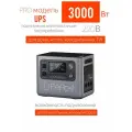 PRO портативная электростанция LiFePo4 220В 3000Вт 3кВт AF-P300 розетка ИБП бесперебойник газового котла повербанк 220v 2кВт для холодильника, квартиры, дома