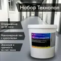 Эпоксидный наливной пол Технопол набор с кварцевым песком (12,060 кг) серый