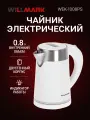 Чайник эл. WILLMARK WEK-1008PS (мощ. 1000, объем 0.8л, корп. из нерж. сталь. и пластик, бел.)