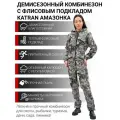 Комбинезон женский костюм на флисе осенний для охоты и рыбалки KATRAN амазонка полофлисовый (серые соты), Размер: 52-54