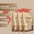 Капучино Карамель DeMarco 3 кг (3 шт)