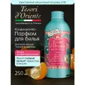 Парфюм для белья Tesori d'Oriente Аюрведа, стойкий, ультра концентрат, 250мл. Для всех видов тканей.