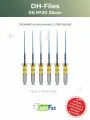 Профайлы машинные DH- Files 25мм 06 №20 6шт