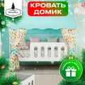Кровать детская домик с текстилем (бирюзовый, с жирафиками) Классик
