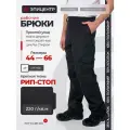Брюки охранника мужские рабочие, черные размер 44-46 рост 170-176