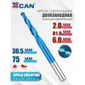 Фреза спиральная конусная сферическая R1,0х30,5хD6х75 мм