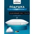 Medsleep Подушка для сна Медео L с натуральным 100% утиным пухом-пером 1700 грамм, 70x70