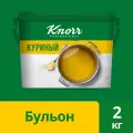 Бульон Кнорр куриный 2кг