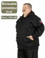 Куртка спортивная Тайган Осень-зима 2025, размер 60-62, черный
