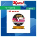 Монофильная леска для рыбалки Momoi Trolling Line 0,45 мм, 18 кг, 150 м, оранжевая, 1 штука