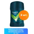 Rexona Дезодорант-антиперспирант стик Men Экстремальная защита, 50 мл - 2 шт