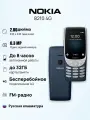 Мобильный телефон Nokia 8210, 4G, Bluetooth 5.0, Синий, 128 Мб, 4G LTE