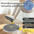 Многофункциональный тренажер для живота, фитнес-оборудование, приспособления для сидячей работы