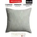 Подушка декоративная 50x50 Porto oliva green