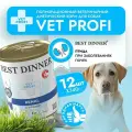 Консервы Best Dinner Vet Profi Renal лечебный, для собак, при заболеваниях почек, птица (12шт х 340гр)