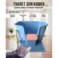 Туалет-лоток ZooWell Care для кошек высокий (MaineCoon style: лоток+контейнер для отходов+коврик+совок) 63*45*32см
