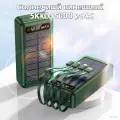 Повербанк 50000mah портативный, Внешний аккумулятор 50000mah Солнечный портативный зарядный источник с встроенными четырьмя кабелями