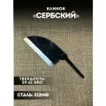 Клинок для ножа заготовка из кованной стали х12мф Сербский