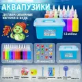 Набор для творчества Волшебный 3D водяной эльф, игрушка для развития воображения и моторики