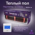 Теплый пол электрический под плитку Nunicho 5 м2 750 Вт с программируемым терморегулятором