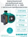 SHIMGE Интеллектаульный циркуляционный насос XPS 25-6-180B для систем отопления и водоснабжения (соответсвует Grunfos, Valflex, Jemix и другим)