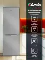 Ardo Холодильник Двухкамерный, Defrost, Тихий режим 40 дБ, 299 л, А+, серебристый