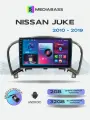 Магнитола для авто Nissan Juke 2010-2019. Андроид магнитола, 2/32ГБ с переходной рамкой. Ниссан Жук