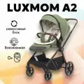 Прогулочная коляска с амортизацией Luxmom A2 Aeies