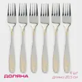 Набор вилок столовых Доляна Букет , h 20.5 см, 6 шт, серебристый