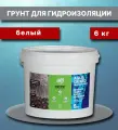 Проникающая гидроизоляция, праймер акриловый. Цвет Белый 5л/6кг