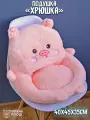 Подушка сидушка на стул Поросенок Хрюша Свинка 40*45*35 см