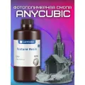 Фотополимерная смола Anycubic Texture Resin 14K текстурная, высокоточная, Тёмно-серая (HD Gray), 1кг
