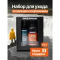 SIBEARIAN Mountain Combo, 0.75 л