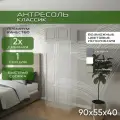 Антресоль 90х55х40 Классик, белый/ мдф кашемир матовый Soft Touch