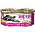 Корм влажный Зоогурман для взрослых собак Мясное ассорти Говядина с языком и сердцем 24шт*100гр