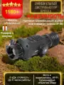 Тепловизионный прицел SR25